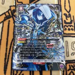 シャドウ ★★★ 星3 ユニオンアリーナ 陰の実力者になりたくて シャドウ 星3 ユニオンアリーナ 陰の実力者になりたくて - メルカリ