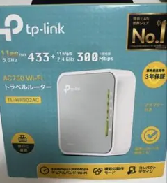 TP-Link AC750 トラベルルーター TL-WR902AC 本体のサムネイル