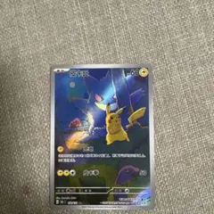 2025年最新】ポケモンカード 中国 arの人気アイテム - メルカリ