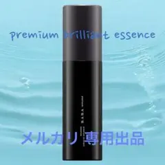 プラチナvuvu クレンジング・ローション・エッセンス プラチナvuvu クレンジング・ローション・エッセンス 【公式通販】