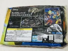 新品未開封 キングダムハーツ プレミアムバスタオル