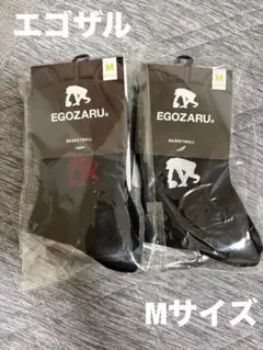 【新品・未開封】バスケ　エゴザル　ワンポイントソックス　Mサイズ 2足セット