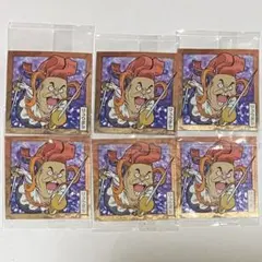 ワンピース　大海賊　シール　ウエハース　LOG.10 ノーマル　N リュウボシ