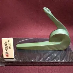 Item thumbnail for item b7a83a9e-a369-49fb-949e-65ded9d60cd3