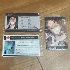 d*2様 レア DIABOLIK LOVERS ディアラバ トレカ シュウ - メルカリ
