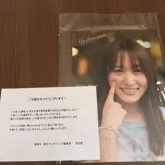櫻坂46(欅坂46)菅井友香 卒業写真集 特典ポストカードセット 櫻坂46(欅坂46)菅井友香 卒業写真集 特典ポストカードセット - メルカリ