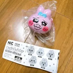 おぱんちゅうさぎ ミニスクイーズマスコット