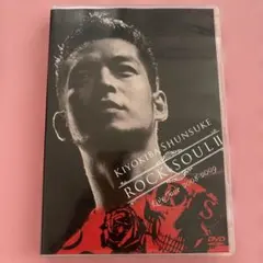 清木場俊介/LIVE TOUR 2008