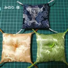 みのり様 確認ページ