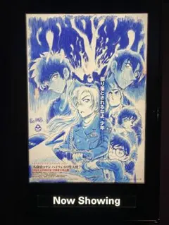 とら 様専用ページ