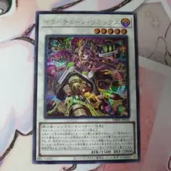 キラーチューンリミックス　シークレット