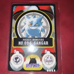 超希少 未開封品】ポケモン シール トップ ガム トップサン 未開封