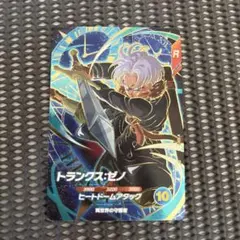政也様 リクエスト 2点 まとめ商品