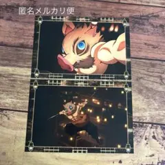 鬼滅の刃 半券ポストカード 嘴平伊之助