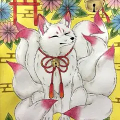 九尾のお狐様　手描きイラスト