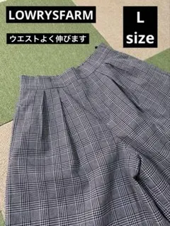 LOWRYSFARM グレー系チェック ワイドパンツ　キュロットパンツ　Lサイズ