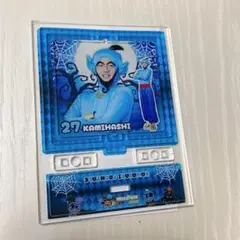 川崎フロンターレ 神橋良汰 アクリルスタンド