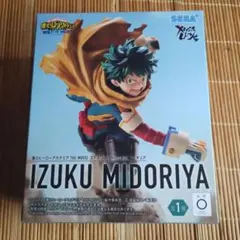 僕のヒーローアカデミア　ユアネクスト　XrossLink　フィギュア　緑谷出久