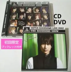 2025年最新】ハンサムライブ dvd 2016の人気アイテム - メルカリ