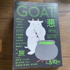 Item thumbnail for item b09c14cb-f305-4f3a-9458-87b44d065140