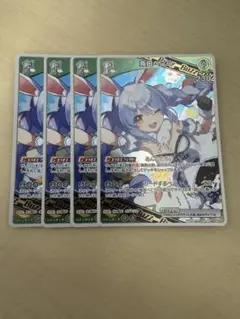 兎田ぺこら 1st buzz 4枚セット