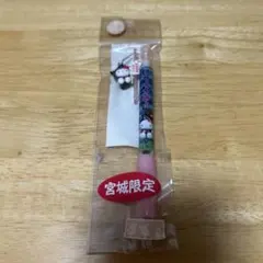 0.1gの誤算 旗 眞崎大輔カラー グリーンフラッグ・ブラック2本 新品未