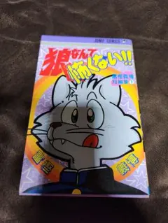 Item thumbnail for item 1dc8f601-1dea-4972-92d5-526a02ca2747