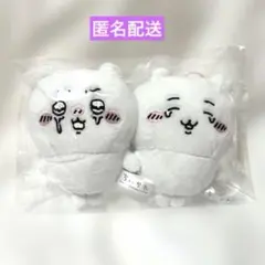 ちいかわ　いろんな泣き顔ちいかわマスコット ２個セット　新品　2種セット