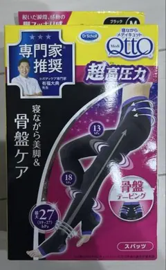 2026年最新】メディキュットの人気アイテム - メルカリ