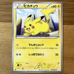 希少✨ヒトカゲ 166/150 S 色違い SM8b ウルトラシャイニー - メルカリ
