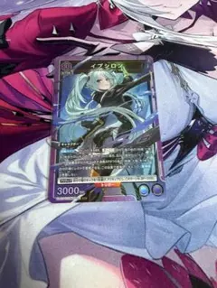 ユニアリ イプシロン SR 陰の実力者になりたくて！ ユニオンアリーナ