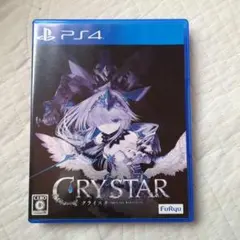 PS4ソフト「 CRYSTAR -クライスタ-」