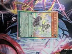 遊戯王 ドレミコードプリモア プリズマティックシークレット - メルカリ