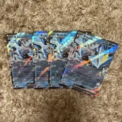 ポケモンカード　キュレムEX
