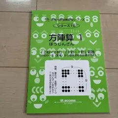 waon様 リクエスト 2点 まとめ商品