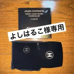 CHANEL JOUES CONTRASTE 71 MALICE