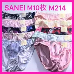 M214 サンエイ　トリコットショーツM10枚　可愛い　Mサイズ　SANEI