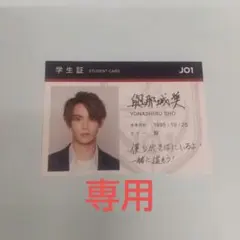 こなもん様 リクエスト3点 まとめ商品