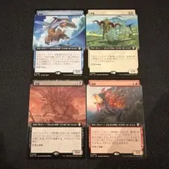 MTG【JP】拡張アート　帰属　擬制　哀絶　情動