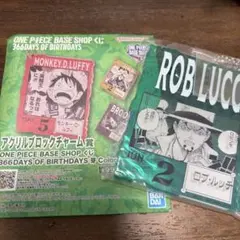 ONEPIECEBASE SHOPくじ ロブ・ルッチ アクリルキーホルダーのサムネイル