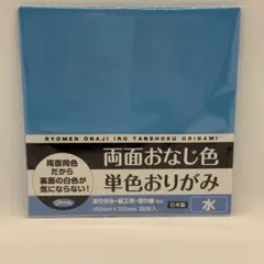 ＊あつ＊様 リクエスト 4点 まとめ商品