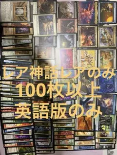 スピード/匿名配送】 MTG 特殊土地レアのみ80枚以上 まとめ売り a-2 
