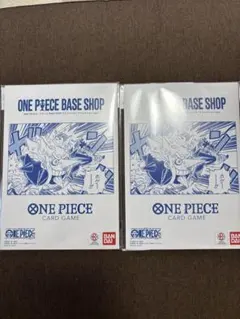 ONE PIECE BASE SHOP リミテッドカードコレクション vol.1