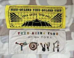 ゆず YUZU ARENA TOUR 2013 2015-2016 タオル