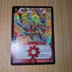 2025年最新】龍炎鳳エターナルフェニックスの人気アイテム