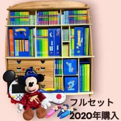 2025年最新】dwe ワールドファミリーパッケージの人気アイテム - メルカリ