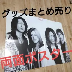 2025年最新】GLAY ポスターの人気アイテム - メルカリ