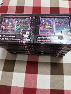 マリィのモルペコ＆オーロンゲexスターターセット10個 ポケモンカード