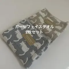 いたちのいっちゃん様 リクエスト 2点 まとめ商品