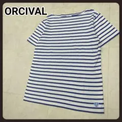 オーシバル　ボーダーTシャツ　2　ORCIVAL